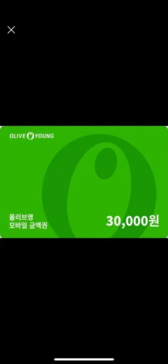 올리브영 기프티콘 80% 이하 매입합니다